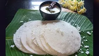 Authentic Coconut Rice Pancake
