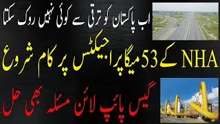 53 Mega Projects Of National Highway Authority NHA And North South Gas Pipeline NSGP