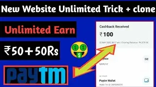 Cricmania paybox Website Unlimited Trick | Earn Paytm cash crickmania | Earn ₹50+50Rs by Great Earn
