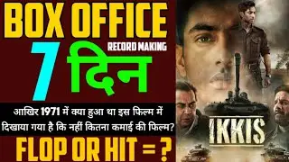 Ikkis Movie Dharmendra Box Office Collection 7 Day. Bollywood Movie Budget And Collection News?