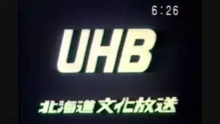 U-H-B OP 1981