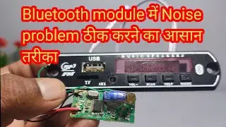 Bluetooth module noise problem solution