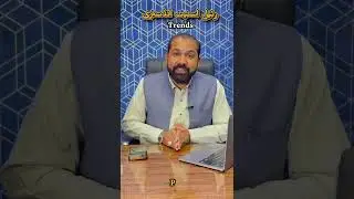 Pakistan Real Estate 2025 Review | Challenges Growth & Smart Investment Opportunities | Estate-Hives