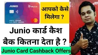 Junio Card Cashback Kitna Deta Hai ? | Cash back Offers in Junio Card | Apko Kaise Milega