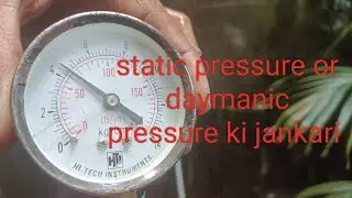 plumbing line ki pressure ki jankari  static pressure and daymanic pressure check kiya jata hai
