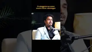 Eye contact with girls tips #tamil #shorts #love