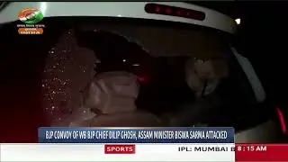 Attack on BJP convoy in Khejuri, West Bengal