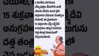 Dharma Sadehalu @Geethu's World #youtube #shorts #music #foryou