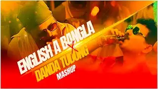 Danda Tudung X English A Bangla Mashup | Subha Ka Muzik | Dashami Special Mashup | Durga Puja 2025
