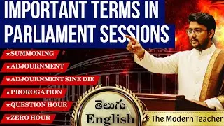Important Terms used in Indian Parliament| Summoning, Adjournment, Prorogation, Question & Zero Hour