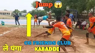 ग्रामीण कबड्डी सागवाड़ा 🤼|| TRIBAL KABADDI Dungarpur || aakshdeep Education & Sports Academy SIKAR