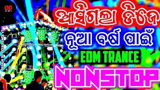 Odia Nonstop Dj Song 2026 Full Bobal Bass Edm Frenky Bass Mix 2026 Odia Dj Songs New Trance Remix