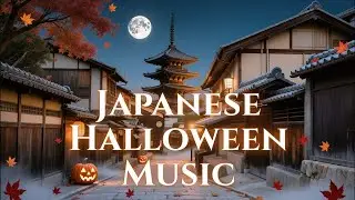 Japanese Halloween Music &ndash; Kyoto Night Ambience for study, sleep, focus, yoga and meditation in Fall