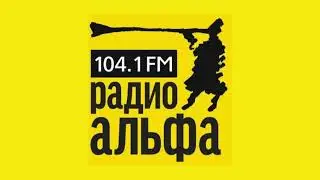 Новости и погода (Радио Альфа [г.Пермь], 02.10.2025, 15:32 YEKT RUS)