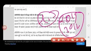 REET Result 2022 News, Reet Level 2, 1 Latest News