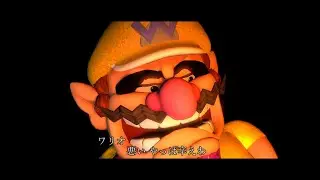 悪い　やっぱ辛えワリオ