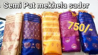 বিহুৰ বাৱে নতুন Design ৰ মেখেলা চাদৰ | Assamese mekhela sador mix pat collection 