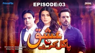 Ishq Pagal Karay | Episode 03 | PrimeFlix Drama | 08 Dec 2025 | Mikaal Zulfiqar
