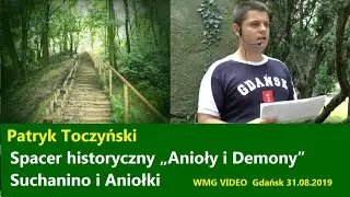 Spacer historyczny &bdquo;Anioły i Demony&rdquo; Suchanino i Aniołki . Patryk Toczyński | 2019.08.31