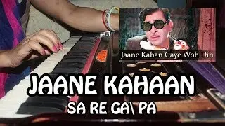 Jane Kahan Gaye Woh Din - Harmonium Tutorial & Notation (Rashmi Bhardwaj)