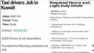 Kuwait Local Jobs and Gold Rate Exchange Rate Sri Lanka and India.