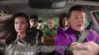 Макдоналдс: Монополия в Макдоналдс с 27 ноября (2017)