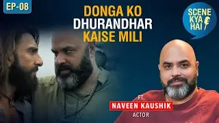I Was About to Quit | Mukesh Chhabra’s Call Changed Everything | Naveen Kaushik | Scene Kya Hai Ep.8