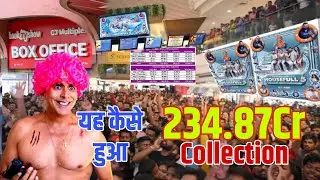Housefull 5 day 4 Collection || यह कैसे हुआ || Housefull 5 total collection review || Akshay Kumar