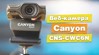 Обзор Веб-Камеры Canyon CNS-CWC6N (2K Quad HD C6). 2560x1440, 3.2 МП, угол обзора 75&deg;