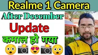 Realme 1 Camera After December Update | Realme 1 Update | Atul Tech Bazaar