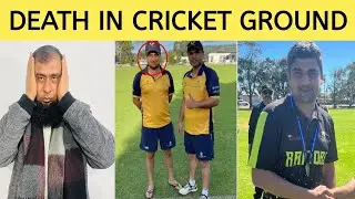 How Junaid Zafar Pakistani Cricketer died in Australia during match