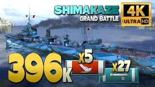 Эсминец Shimakaze в Grand Battle, урон 396k - World of Warships