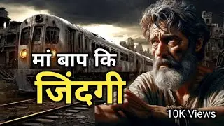 जिंदगी से दुखी मां बाप/Mom Dad Shayari Status/family' Motivational Video