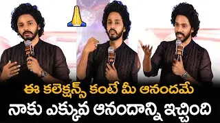 SuperHero TejaSajja Speech HanuMan Gratitude Meet | PJTV