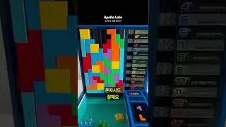 Real Tetris #GameVortex