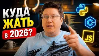 Эти 3 языка программирования дадут тебе работу в 2025