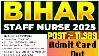 Bihar Staff Nurse Admit Card 2025 | BTSC Nurse Admit Card