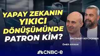 Yapay zekanın yıkıcı dönüşümünde yeni patron kim? | Ömer Arıkan - Ercüment Büyükşener | CNBC-e
