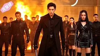 Full Movie | 消失五年的廢材竟是天下最強勢的人，露出真實身分後震驚眾人 💕 中国电视剧