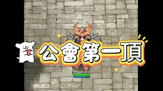 【RO樂園】仙境傳說 二服智者GVG 應要求剪精華 也終於開出太陽神了