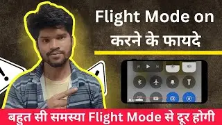 Flight Mode On Karne ke Fayde ✈️ | Battery Save, Fast Charging & Health Benefits 2025