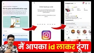 Instagram two factor authentication login problem | how to login instagram without backup code 2026