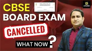 CBSE Class 10th Board Exam Cancelled | CBSE Latest Update | CBSE Class 10 & 12 | Utkarsh Classes