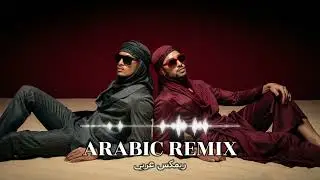 Oriental Desert EDM Session | Arabic Bass &times; Night Sahara Energy | جلسة صحراوية