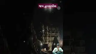 #krishna #krishnastatus #jaydwarkadhish