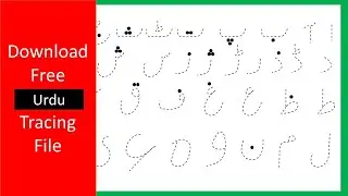 Free Download Urdu Tracing  alphabets Use in  MS Word | download Urdu tracing Font