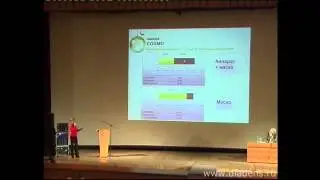 О применении аппарата ДиаДЭНС-Космо