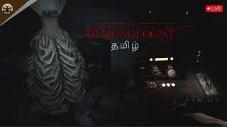 🔴Demonologist Tamil LIVE &mdash; Ultimate Ghost Exorcism with Friends 👻 | Multiplayer Horror Madness!