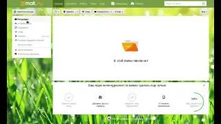 Priv8 Methode Send Inbox To All