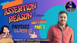 Assertion&ndash;Reason Ka Easy Tarika | Class 12 Physics | Unit I&ndash;IX | Part 3 ||  Board Mission 2026